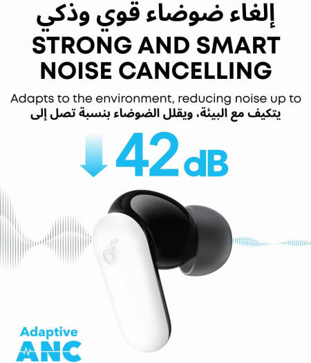 ساوندكور R50i NC - أبيض