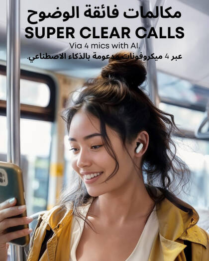 ساوندكور R50i NC - أبيض