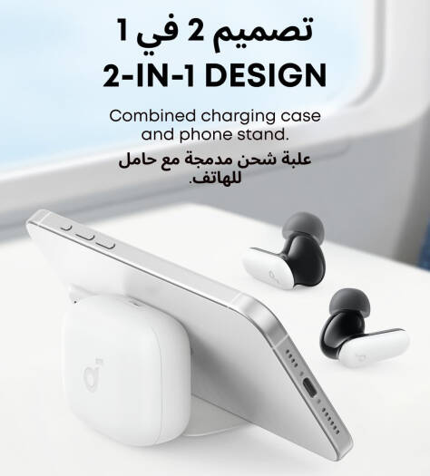 ساوندكور R50i NC - أبيض
